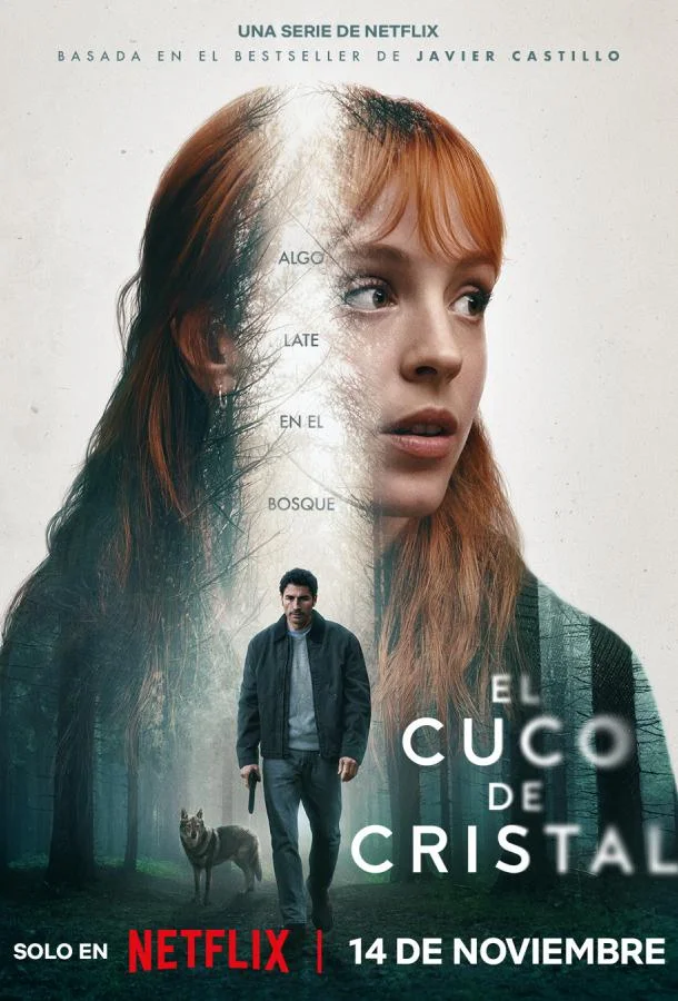 Стеклянная кукушка 2025 смотреть онлайн