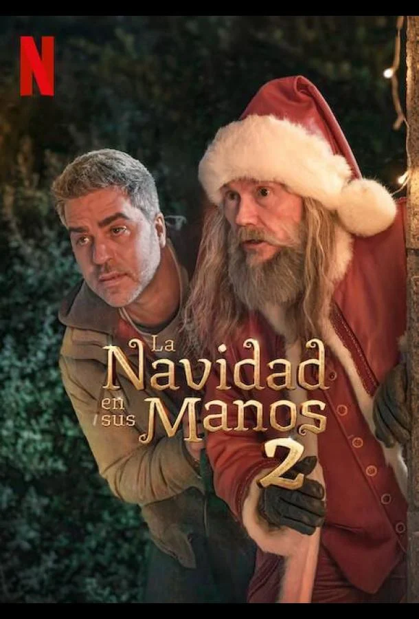 Спасти Санту 2 2025 смотреть онлайн