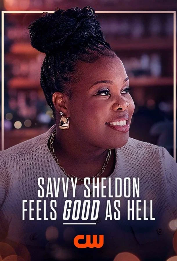 Савви Шелдон 2025 смотреть онлайн