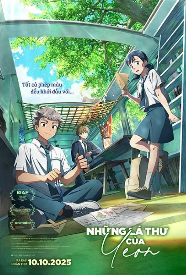 Твоё письмо 2025 смотреть онлайн